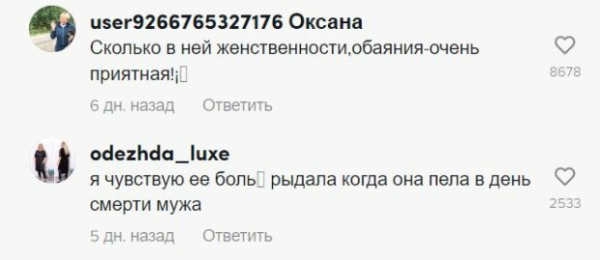 Тина Кароль после песни о погибшем муже со слезами на глазах услышала три главных слова: "Это я тебя..." Тина Кароль после песни о погибшем муже со слезами на глазах услышала три главных слова: "Это я тебя..."