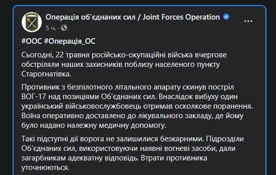 На Донбассе боевики начали сбрасывать снаряды на головы украинских героев с помощью летающих "машин" На Донбассе боевики начали сбрасывать снаряды на головы украинских героев с помощью летающих "машин"
