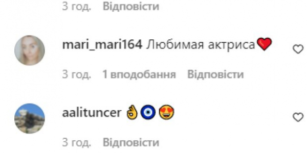 "Хюррем идет в свои покои": звезда "Великолепного века" Мерьем Узерли в стильном мини показала, как соблазнить султана Сулеймана "Хюррем идет в свои покои": звезда "Великолепного века" Мерьем Узерли в стильном мини показала, как соблазнить султана Сулеймана