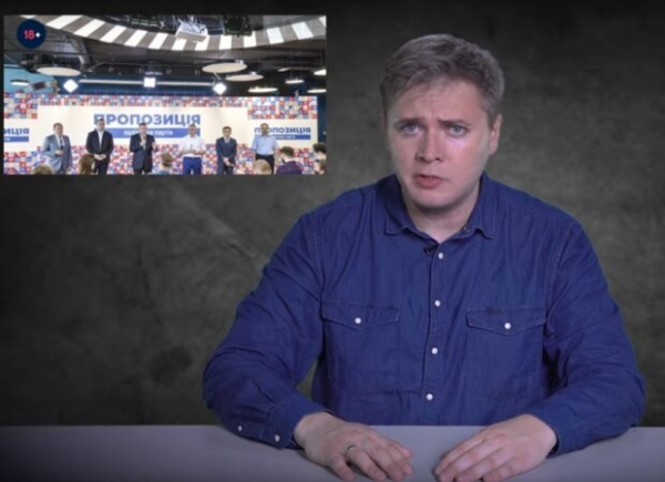 "Союз меча и орала под руководством сантехников", - Лесев высмеял новую "партию мэров" "Союз меча и орала под руководством сантехников", - Лесев высмеял новую "партию мэров"