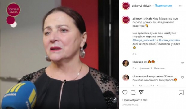 Нина Матвиенко не сдержала радости от переезда Тони и Арсена Мирзояна: "Ещё и выпихну" Нина Матвиенко не сдержала радости от переезда Тони и Арсена Мирзояна: "Ещё и выпихну"