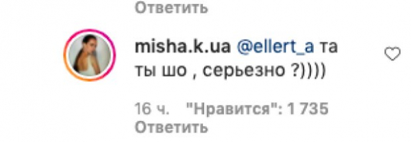 Александр Эллерт признался, когда Ксении Мишиной ждать свадьбу: "Бонус в виде мужа" Александр Эллерт признался, когда Ксении Мишиной ждать свадьбу: "Бонус в виде мужа"
