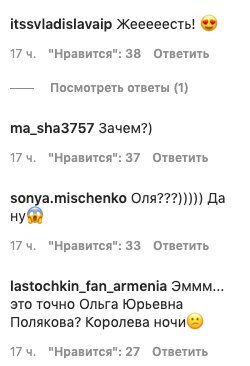 "В душе роковуха", - Оля Полякова променяла длинные волосы на ирокез "В душе роковуха", - Оля Полякова променяла длинные волосы на ирокез