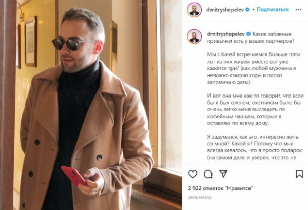 Вдовец Жанны Фриске Дмитрий Шепелев признался, чего никогда не делает в постели с новой женой: "Ненавижу"
