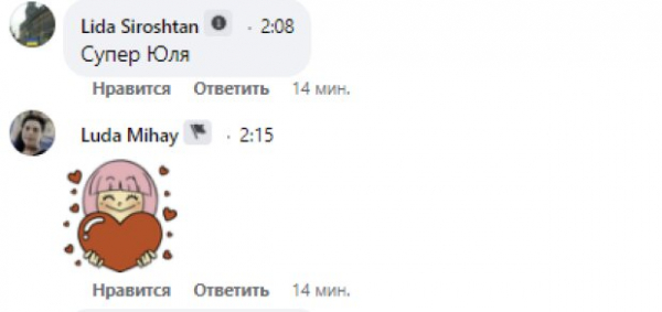 Соблазнительный образ Юлии Тимошенко произвел фурор: "Вы непревзойденная!" Соблазнительный образ Юлии Тимошенко произвел фурор: "Вы непревзойденная!"