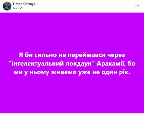 Кабмин планирует полный локдаун на новогодние праздники — "слуга народа" Дубинский Кабмин планирует полный локдаун на новогодние праздники — "слуга народа" Дубинский