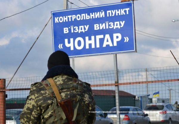 На админгранице с Крымом таинственно исчез украинский военный
                                                                                