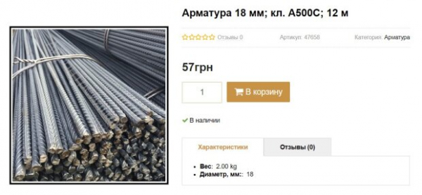 Власти Борисполя потратят на укрытие 114 миллионов: материалы покупают значительно дороже рынка Власти Борисполя потратят на укрытие 114 миллионов: материалы покупают значительно дороже рынка
