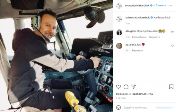 Святослава Вакарчука заподозрили в тайных связях с лидером группы Go_A Екатериной Павленко: "Эпично!" Святослава Вакарчука заподозрили в тайных связях с лидером группы Go_A Екатериной Павленко: "Эпично!"