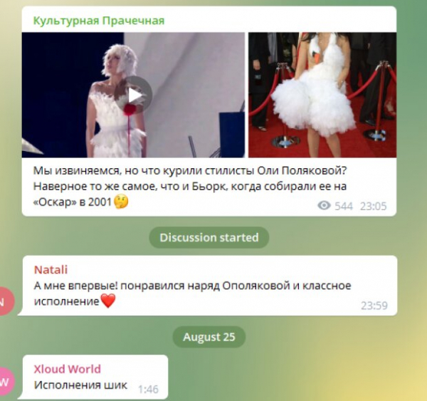 Оля Полякова облачилась в "перья", словно на "Оскаре", украинцы не оценили: "Что они курят?"