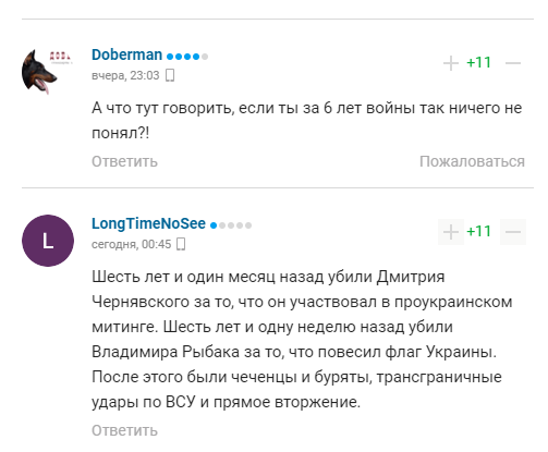 Верняева загнобили в сети за отказ "обижать" Россию
Верняева загнобили в сети за отказ "обижать" Россию