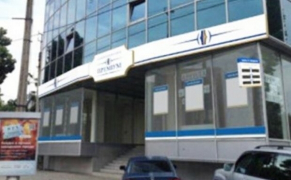 Верховный Суд Украины признал незаконной ликвидацию банка "Премиум" Верховный Суд Украины признал незаконной ликвидацию банка "Премиум"