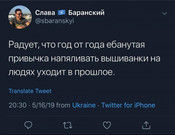 "Е**нутая привычка напяливать вышиванки": менеджер Fozzy Group влип в скандал из-за гнусных высказываний
"Е**нутая привычка напяливать вышиванки": менеджер Fozzy Group влип в скандал из-за гнусных высказываний