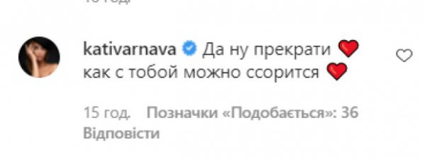 Наталию Могилевскую заподозрили в плагиате Екатерины Варнавы, звезда Comedy не сдержалась: "Да прекрати"