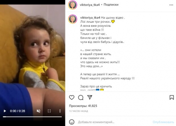 Дочь Юрия Ткача из "Квартал 95" уже в три года знала, что такое война: из-за слов малышки сердце обливается кровью Дочь Юрия Ткача из "Квартал 95" уже в три года знала, что такое война: из-за слов малышки сердце обливается кровью