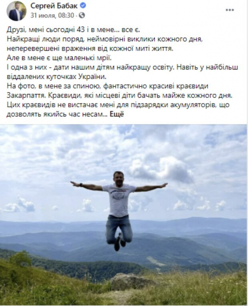 DJ-сет от Арахамии, горный Хоббитон и радуги во Франции: где нардепы провели летние отпуска DJ-сет от Арахамии, горный Хоббитон и радуги во Франции: где нардепы провели летние отпуска