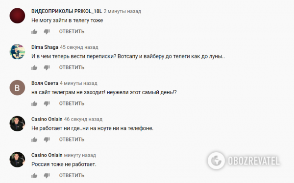 В Telegram произошел сбой по всему миру
В Telegram произошел сбой по всему миру