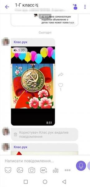 Сошла с ума: в Днепре учительница оскандалилась поздравлением с 1 мая
Сошла с ума: в Днепре учительница оскандалилась поздравлением с 1 мая