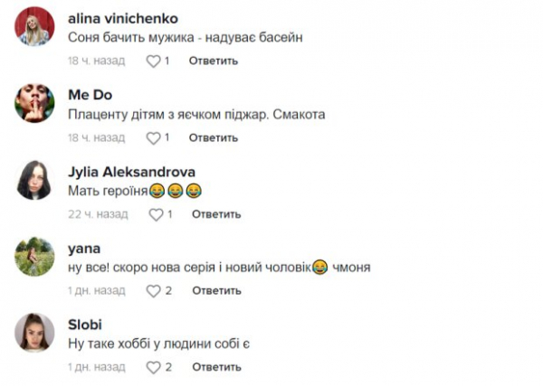 "Плаценту поджарь деткам...": украинцы поздравили молчунку Софию Стужук с новым ребенком для очередного мужчины