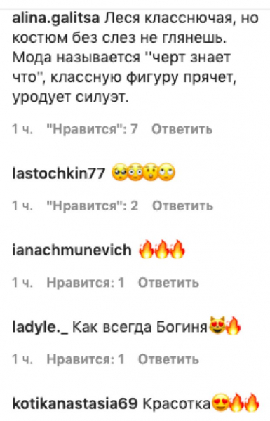 "Без слез не глянешь", - Леся Никитюк предложила украинцам оценить ее изменения