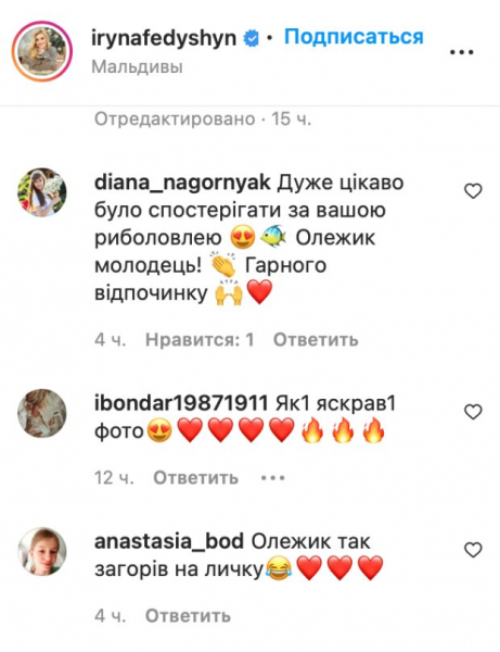 Ирина Федишин не сдержалась и "схватила за жабры" красотку: "Как это выглядело"