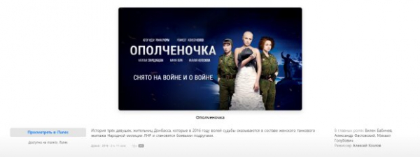 Пока Украина в войне, на Западе крутят "Ополченочку" о танкистках из "ЛНР": "Кто это г*вно смотрит?" Пока Украина в войне, на Западе крутят "Ополченочку" о танкистках из "ЛНР": "Кто это г*вно смотрит?"