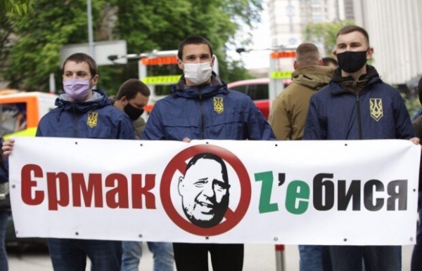 Возле Мариинского парка, где отчитывался Зеленский, начались протесты &ndash; Нацкорпус против Ермака