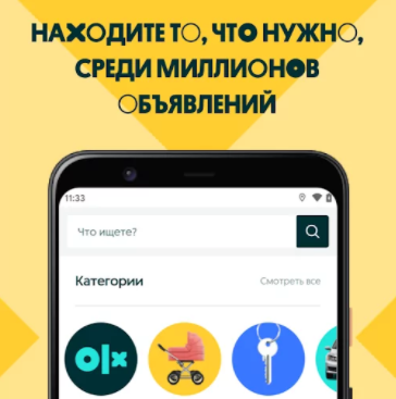 Полезные приложения, которые пригодятся каждому украинцу
Полезные приложения, которые пригодятся каждому украинцу