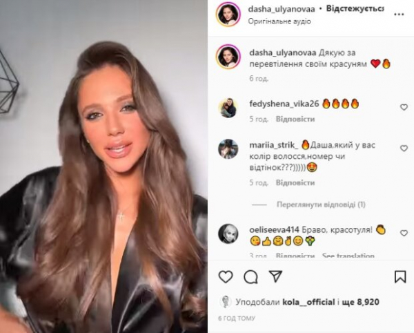 Бывшая Макса Михайлюка из "Холостяка" Даша Ульянова, показала, что выходит за деньги: "Что-то детское, уязвимое чувствуется" Бывшая Макса Михайлюка из "Холостяка" Даша Ульянова, показала, что выходит за деньги: "Что-то детское, уязвимое чувствуется"