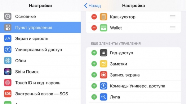 Как записать видео с экрана на смартфоне или компьютере: топ лучших программ

                        