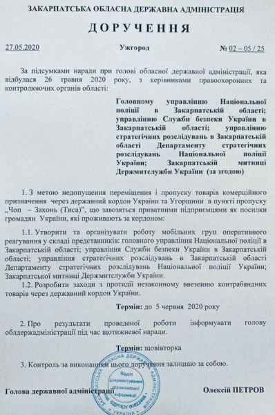 На украинской границе взорвался "жировик злости", машины пограничников уже в кювете - что происходит На украинской границе взорвался "жировик злости", машины пограничников уже в кювете - что происходит