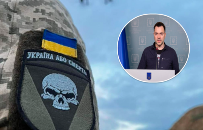 "Ждать очередную Бучу не будем": Арестович отреагировал на угрозу вторжения из Беларуси
"Ждать очередную Бучу не будем": Арестович отреагировал на угрозу вторжения из Беларуси