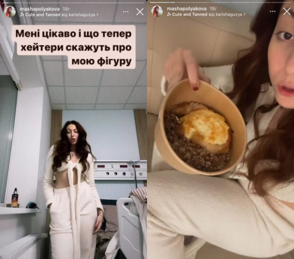 18-летняя дочь Оли Поляковой легла под нож хирурга: мама рядом не показывается