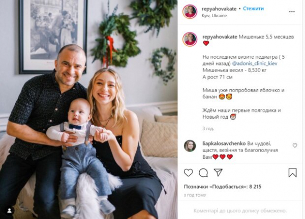 Катя Репяхова и Виктор Павлик рассказали, чему научили маленького сына: "Уже попробовал..."