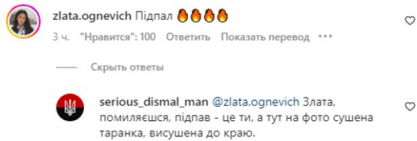 Ксения Мишина показала, ради чего так долго потела, и не только в зале: украинцы недовольны, но Огневич "облизнулась" Ксения Мишина показала, ради чего так долго потела, и не только в зале: украинцы недовольны, но Огневич "облизнулась"