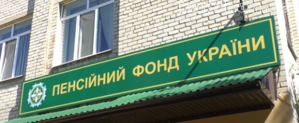 Вместо торта и свеч денежная надбавка: украинским пенсионерам доплатят по 300 гривен