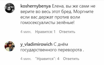 Первая леди Зеленская нарвалась на гнев украинцев, а хотела праздника: "Вас гомосексуалисты зеленые держат?" Первая леди Зеленская нарвалась на гнев украинцев, а хотела праздника: "Вас гомосексуалисты зеленые держат?"