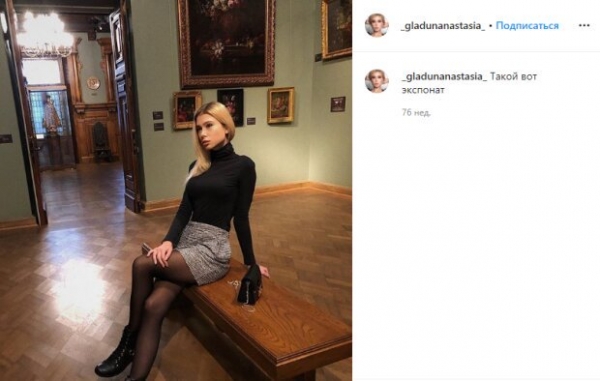 Возлюбленная игрока Динамо заставила мужчин забыть не только о карантине, а й о сне – "Вот такой экспонат" Возлюбленная игрока Динамо заставила мужчин забыть не только о карантине, а й о сне – "Вот такой экспонат"