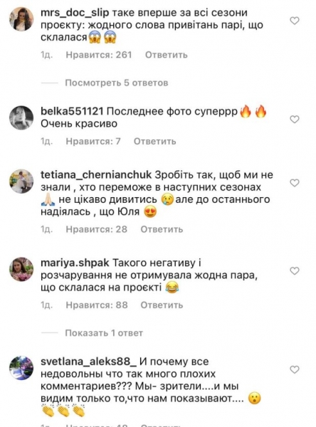 Украинцев разочаровал финал "Холостяка" с Заливако и Богдан: "Это пародия" Украинцев разочаровал финал "Холостяка" с Заливако и Богдан: "Это пародия"