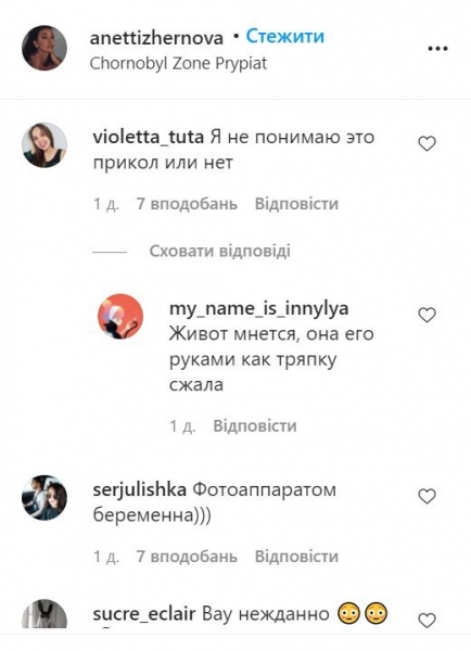 Участница Холостяка развлеклась с беременным животом в Чернобыле, ее отправили на кладбище: "Мозг плавится" Участница Холостяка развлеклась с беременным животом в Чернобыле, ее отправили на кладбище: "Мозг плавится"