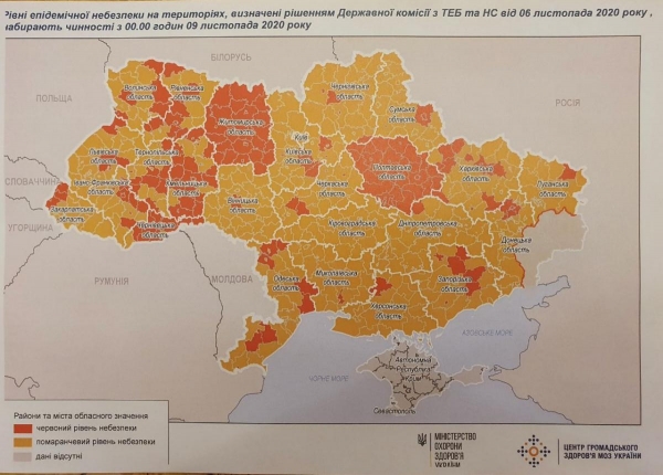 В Украине обновили зоны карантина: 13 регионов попали под удар COVID-19
В Украине обновили зоны карантина: 13 регионов попали под удар COVID-19