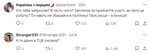 "Ты данные в ТЦК обновил?": украинцев разозлил Арсений Яценюк, после скандалов гарцующий в США "Ты данные в ТЦК обновил?": украинцев разозлил Арсений Яценюк, после скандалов гарцующий в США