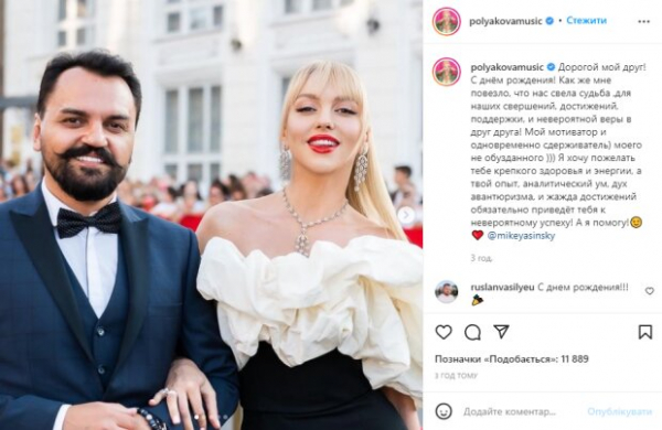 Оля Полякова показала того, кто был с ней многие годы и справился лучше мужа: "Нас свела судьба"