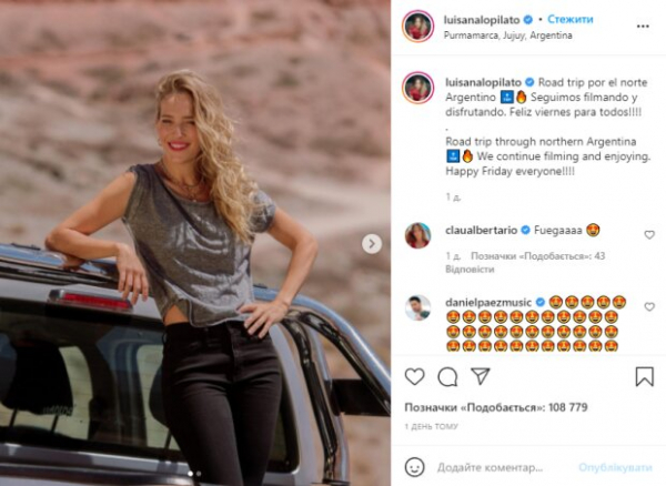 Мия из сериала "Мятежный дух" стала неузнаваема, как сейчас выглядит Луисана Лопилато и чем занимается