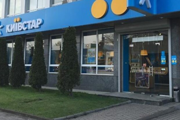 У абонентов "Киевстар" начали "глотать деньги": 300 гривен - недостаточно У абонентов "Киевстар" начали "глотать деньги": 300 гривен - недостаточно