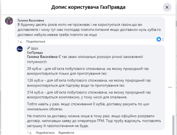 Можно не платить: кого освободят от одной из коммунальных платежек Можно не платить: кого освободят от одной из коммунальных платежек