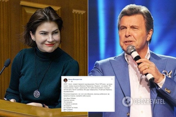 Венедиктова поздравила украинцев с 9 мая и процитировала Лещенко: сеть в гневе
Венедиктова поздравила украинцев с 9 мая и процитировала Лещенко: сеть в гневе