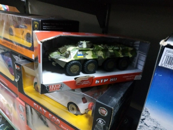 
В "ДНР" закрыли супермаркет из-за игрушечной военной техники ВСУ. Фото и видео
 