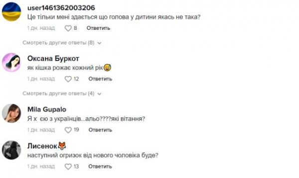 "Плаценту поджарь деткам...": украинцы поздравили молчунку Софию Стужук с новым ребенком для очередного мужчины