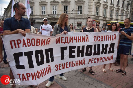 Антивакцинаторы устроили марш по улицам Львова